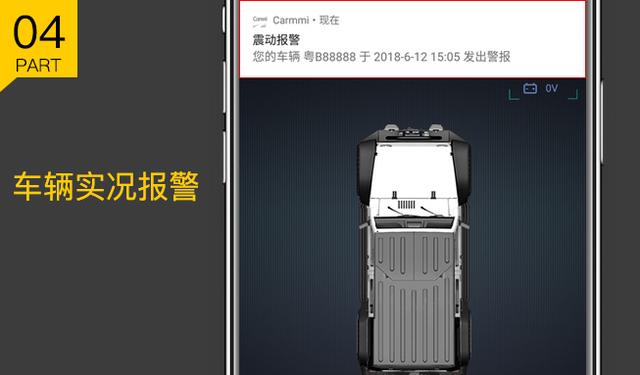 烈日暴晒下进入车内却凉爽舒适一款汽车远程启动制冷制热防盗神器